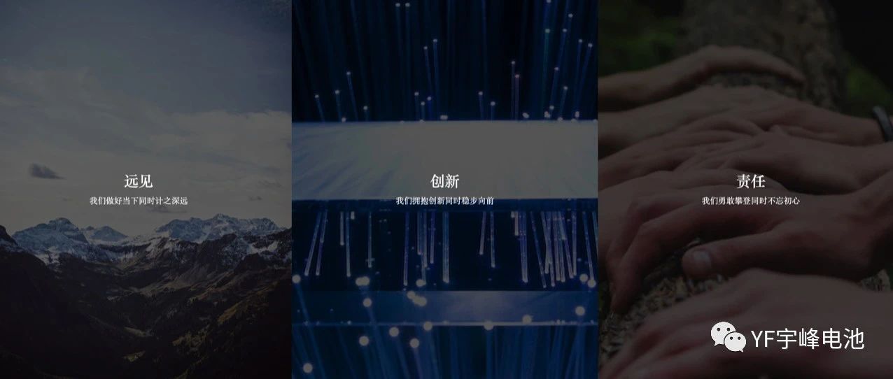YUFENG 宇峰電池｜2023 CIBF 深圳站圓滿(mǎn)結(jié)束，我們下屆再會(huì)