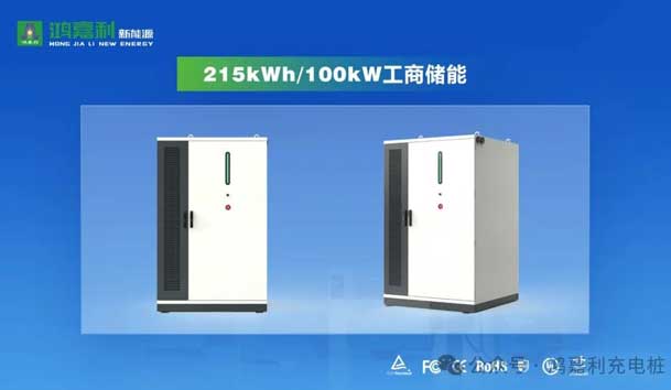 誠邀參展！鴻嘉利2024年上海國際充換電展CPSE，展位號:Z80(圖4)