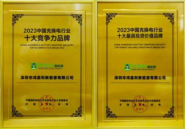 汽車充電樁廠家排名(圖1)