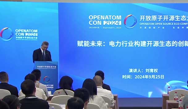 2024開(kāi)放原子開(kāi)源生態(tài)大會(huì)圓滿落地，鴻嘉利加入“電鴻”生態(tài)協(xié)同發(fā)展(圖3)