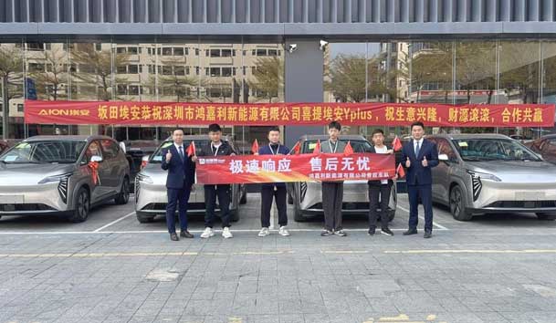 ?高效觸達，全程守護：鴻嘉利售后如何做到快、準、穩？(圖1)