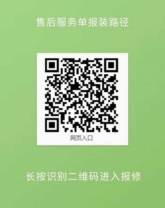 ?高效觸達，全程守護：鴻嘉利售后如何做到快、準、穩？(圖3)