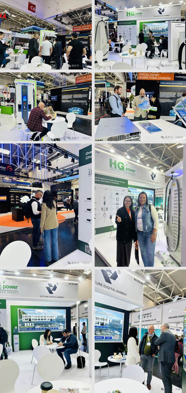 開(kāi)拓歐洲市場(chǎng)新篇章！鴻嘉利攜光儲(chǔ)充一體化整體解決方案閃耀慕尼黑(圖4)