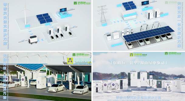 告別用電焦慮，光儲(chǔ)充一體化如何改變能源格局(圖2)