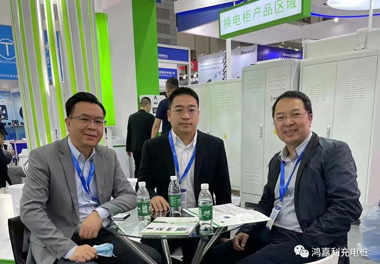 感恩有您，鴻嘉利新能源2021深圳國際充電站（樁）設備展完美落幕(圖10)