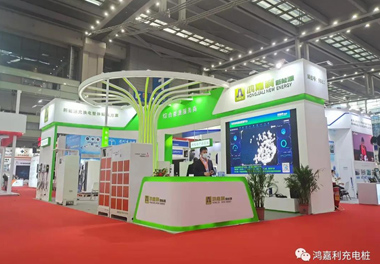 感恩有您，鴻嘉利新能源2021深圳國際充電站（樁）設備展完美落幕(圖1)
